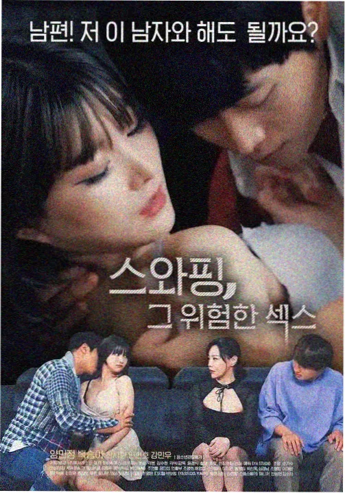 图书馆女友第06话剧照